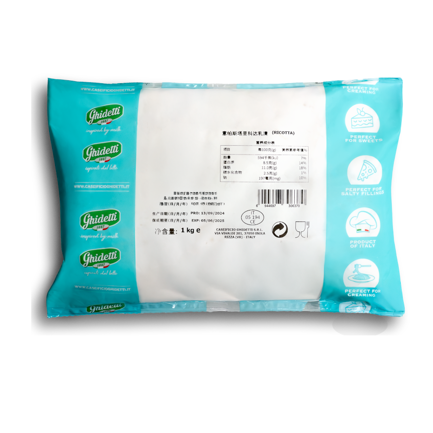 Ghidetti Long Shelf Life Ricotta 295gr